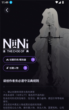 NiiNi NiiNi