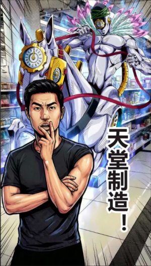 嘎子卖酸奶游戏 嘎子卖酸奶游戏