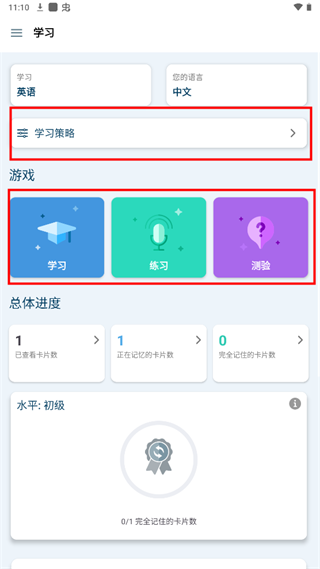 Reverso Context使用教程 Reverso Context使用教程