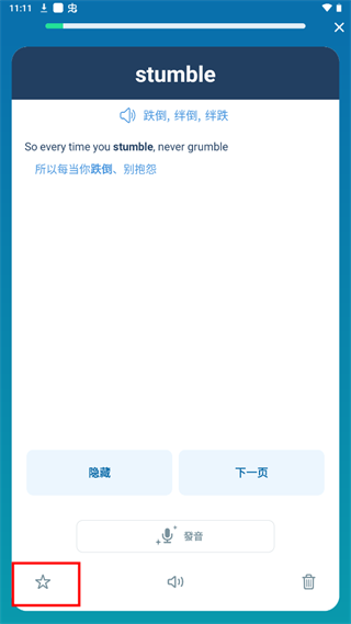 Reverso Context使用教程 Reverso Context使用教程