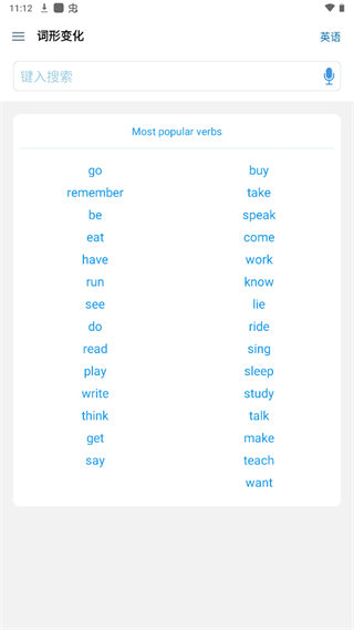 Reverso Context使用教程 Reverso Context使用教程