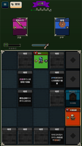 寻剑迷途 寻剑迷途