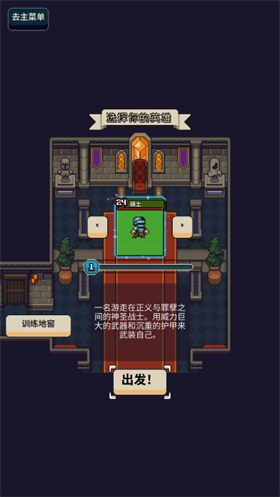寻剑迷途 寻剑迷途