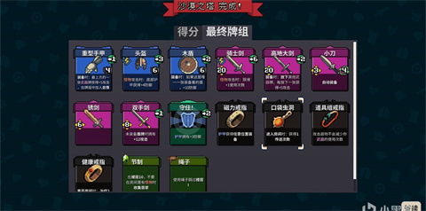 寻剑迷途 寻剑迷途