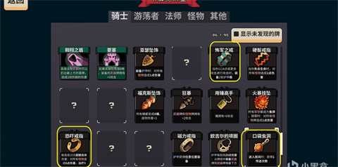 寻剑迷途 寻剑迷途