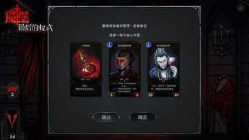 魔堡最后的仪式安卓汉化版截图1