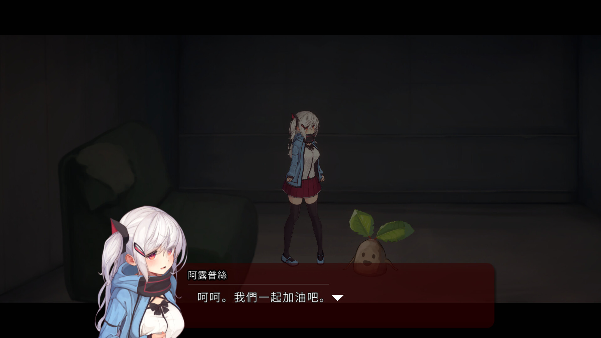 薇薇和魔法之岛最新版本2.47.01安卓版截图1