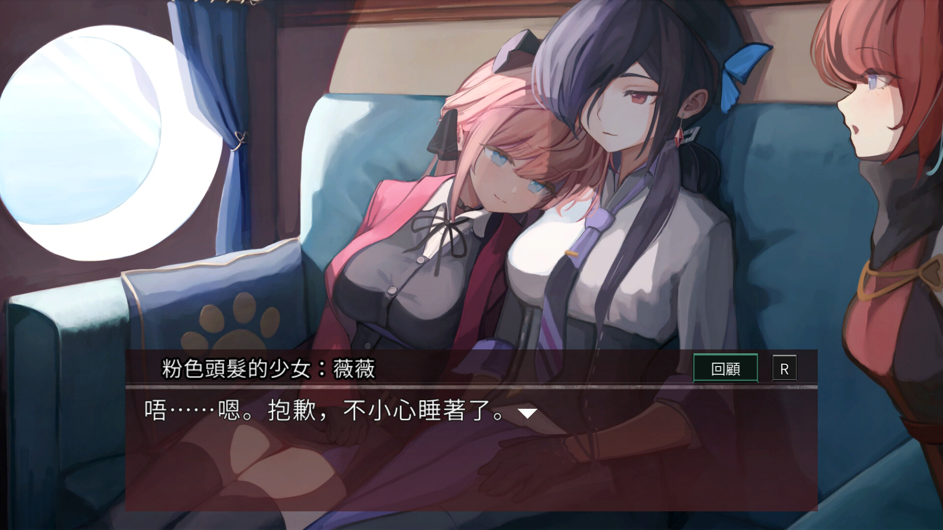 薇薇和魔法之岛最新版本2.47.01安卓版截图2