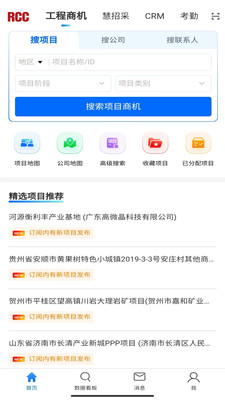 RCC�����вɹٷ����ͼ2