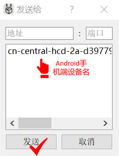 LANDrop���°汾2026