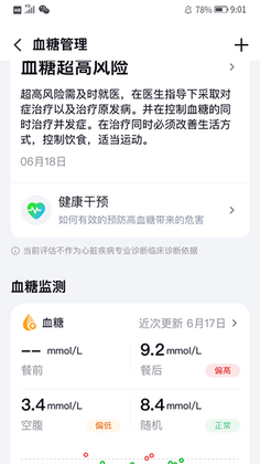 ��̩�����ٷ����ͼ1