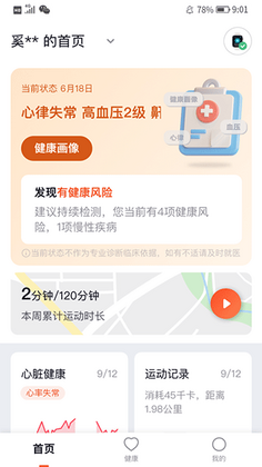 ��̩�����ٷ����ͼ2