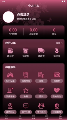 ���۵羺app��ͼ2