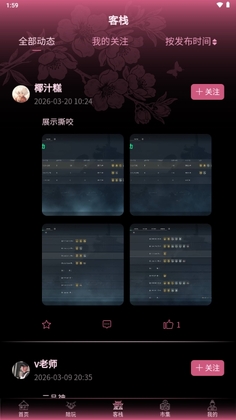 ���۵羺app��ͼ3