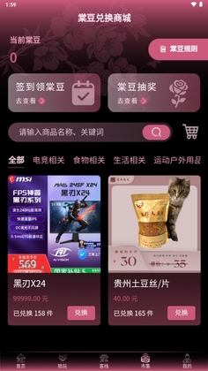 ���۵羺app��ͼ0