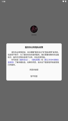 ���۵羺app��ͼ1