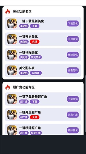 С����������app2.0��׿���ͼ0