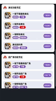 С����������app��ͼ0