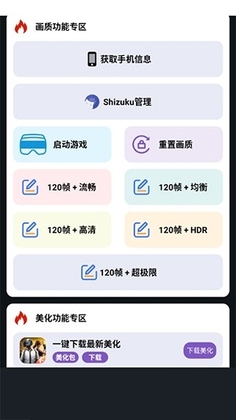 С����������app��ͼ3