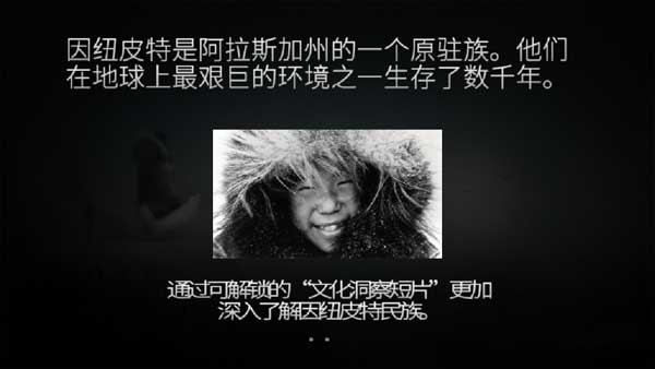 �����µ���Ϸ(Never Alone: Ki Edition)1.0.0��׿���ͼ0