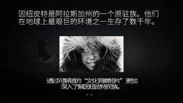 �����µ���Ϸ(Never Alone: Ki Edition)��ͼ0