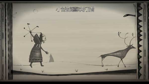 Never Alone: Ki Edition������ְ�װ�����°汾