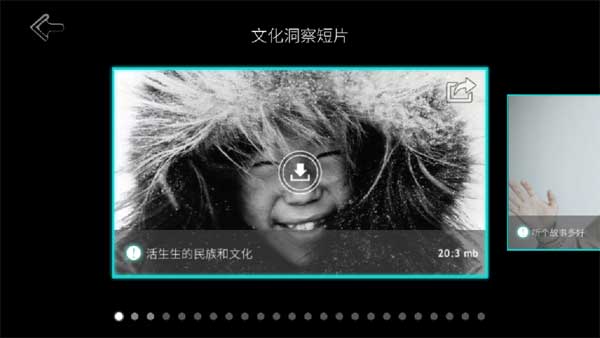Never Alone: Ki Edition������ְ�װ�����°汾