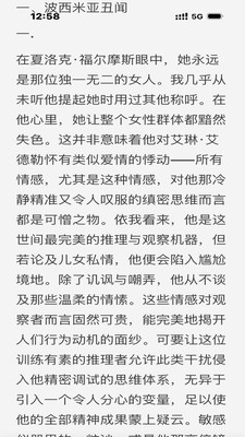 角端官方正版1.0.0安卓版截图3