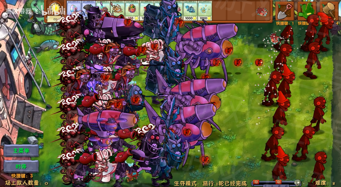 ֲ���ս��ʬ�ںϰ�������ֻ���(PlantsVsZombiesRH-Mod)3.3��׿���ͼ1
