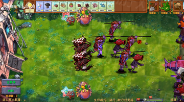 植物大战僵尸融合版二创版手机版(PlantsVsZombiesRH-Mod)截图0