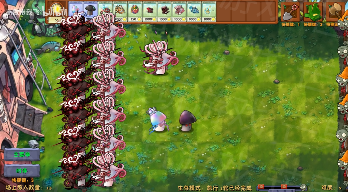 ֲ���ս��ʬ�ںϰ�������ֻ���(PlantsVsZombiesRH-Mod)3.3��׿���ͼ2