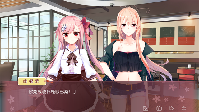 iris手游2.0.4 最新版截图0