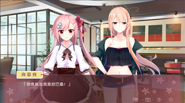 iris手游截图0