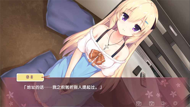 iris手游2.0.4 最新版截图2