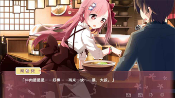 iris手游截图3