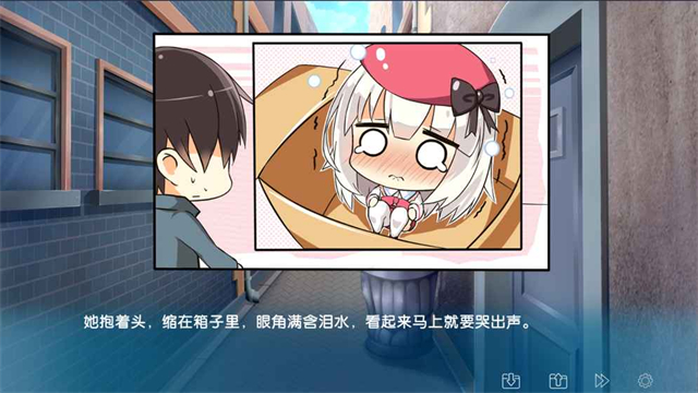 iris手游2.0.4 最新版截图4