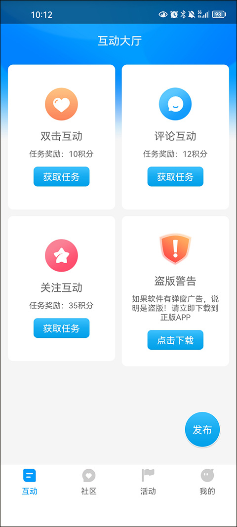 ���˸����°汾��׿3.6 �ֻ����ͼ0