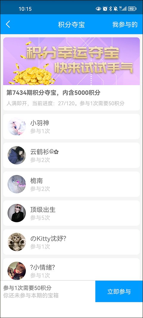 ���˸����°汾��׿3.6 �ֻ����ͼ2