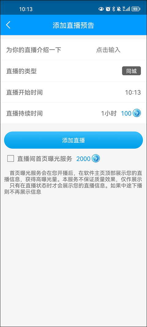 ���˸����°汾��׿3.6 �ֻ����ͼ1