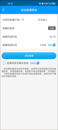 ���˸����°汾��׿��ͼ1