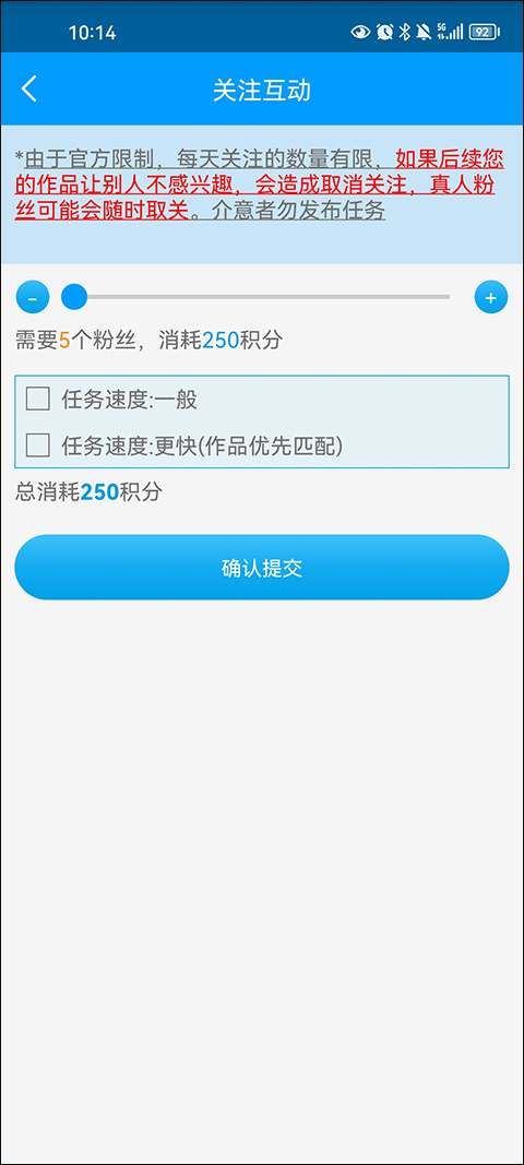 ���˸����°汾��׿3.6 �ֻ����ͼ4