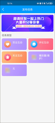 ���˸����°汾��׿��ͼ3