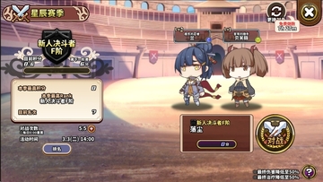 ����ͬ����Ϸ�ٷ���(Sages)��ͼ4
