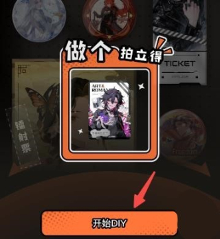 捣谷软件 捣谷软件