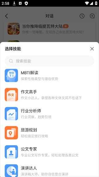 捣谷软件 捣谷软件