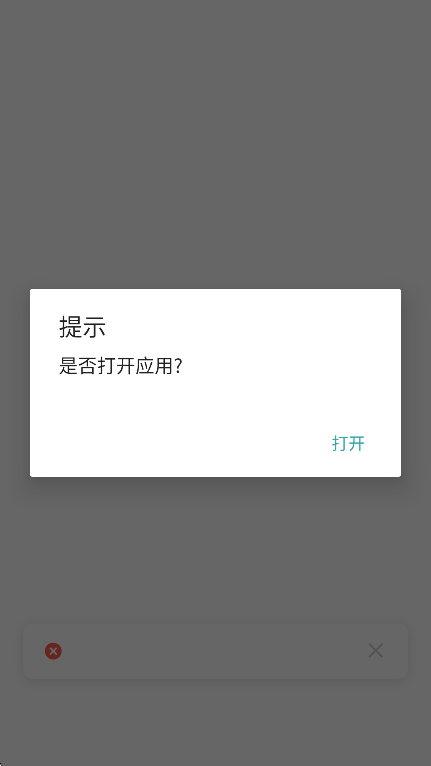 ��Ŷ��app1.0 ���°��ͼ2