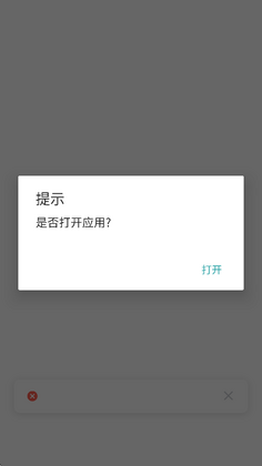 ��Ŷ��app��ͼ2