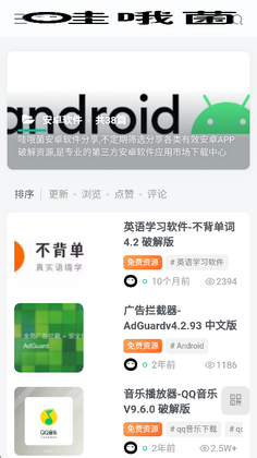 ��Ŷ��app��ͼ1