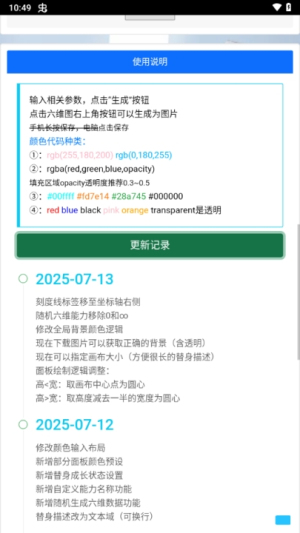 jojo��������������ٷ���1.0.0 ��׿���ͼ1