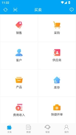 秒账官方版5.7.8.5手机版截图2